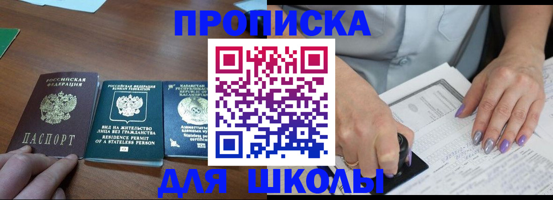 временная регистрация собственник в Кирсанове