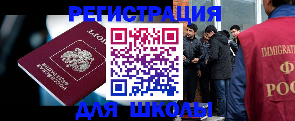 временная регистрация гарантия в Кирсанове